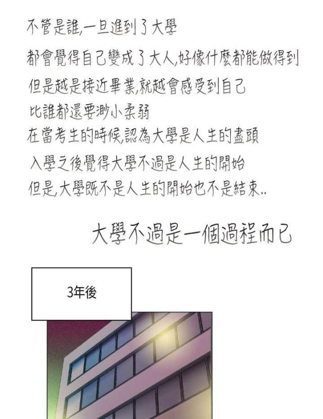 第56话13
