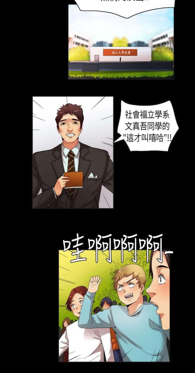 第31话8