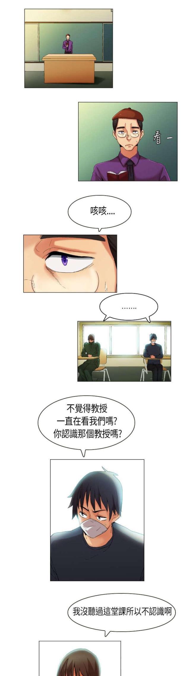 第27话5