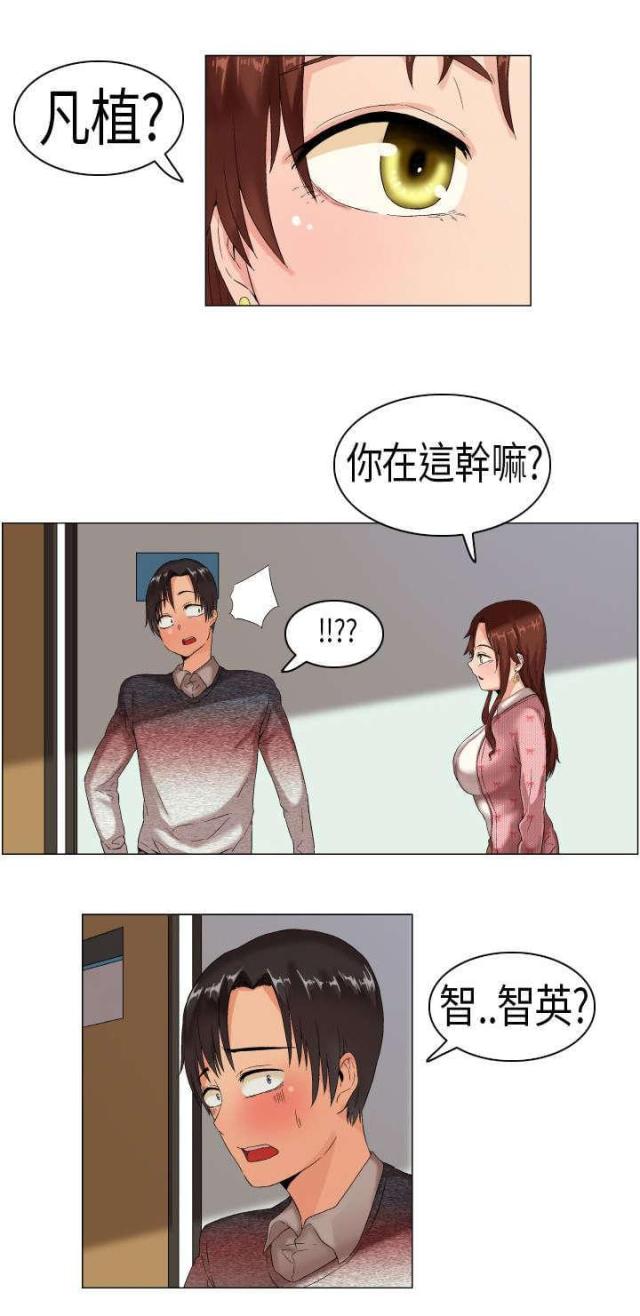 第2话8