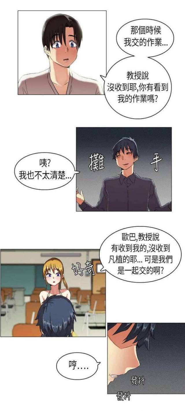 第9话10