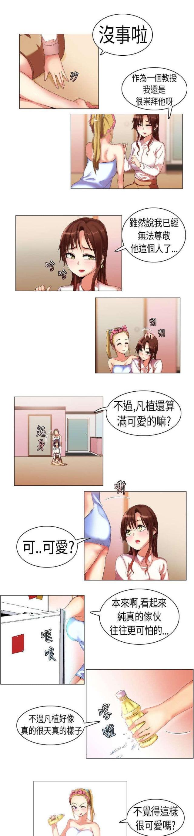 第4话4