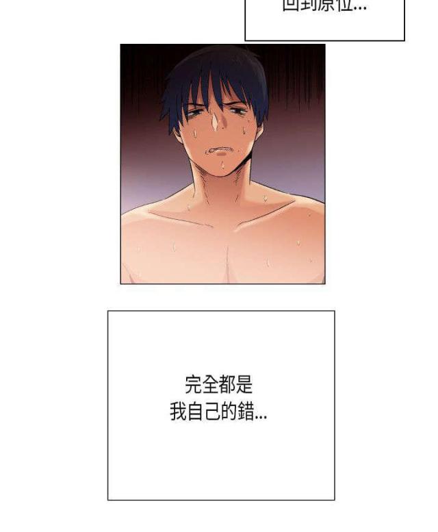 第42话12