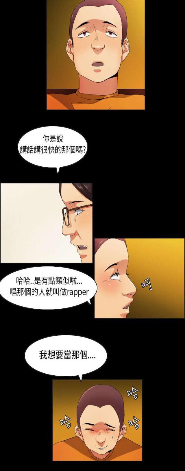 第30话9