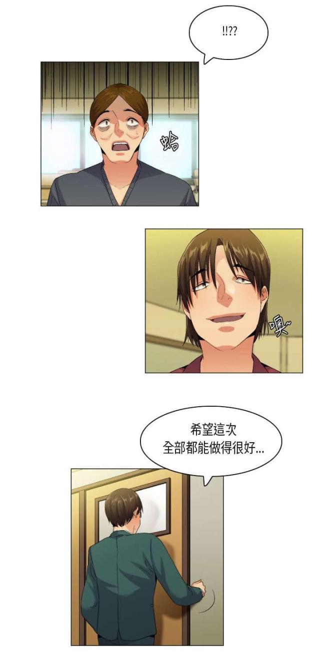 第52话8