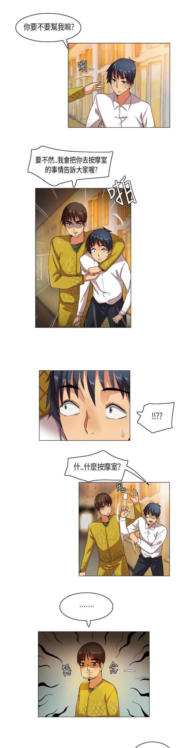 第25话10
