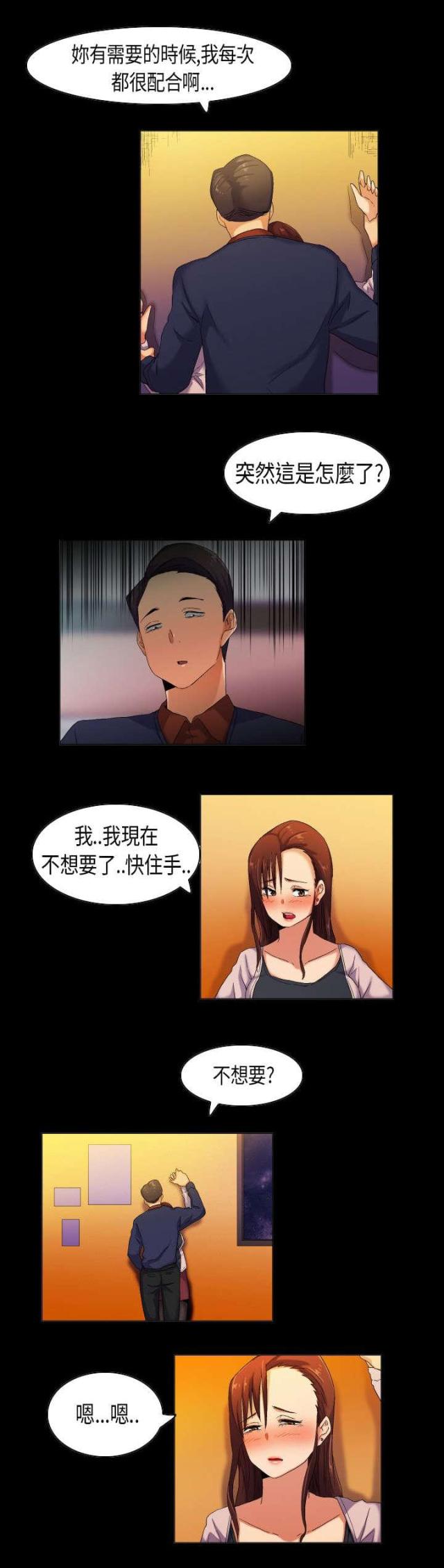 第36话6