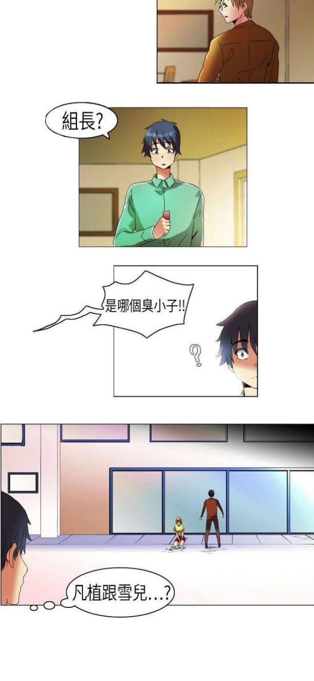 第13话11