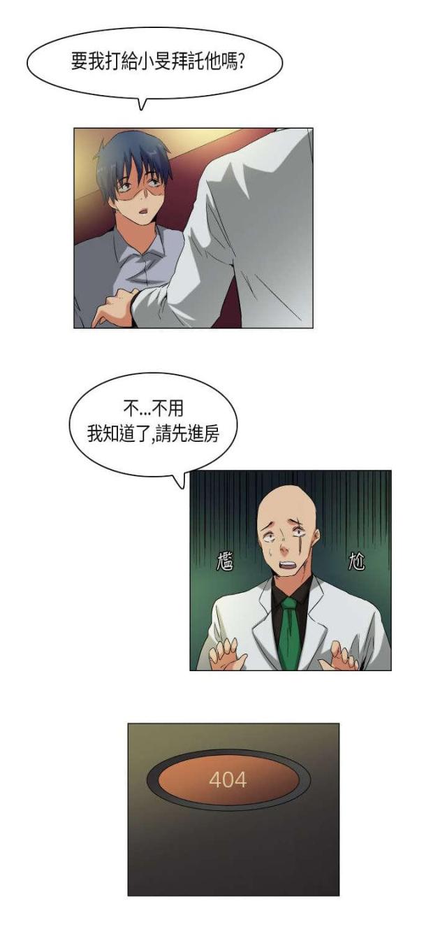 第55话10