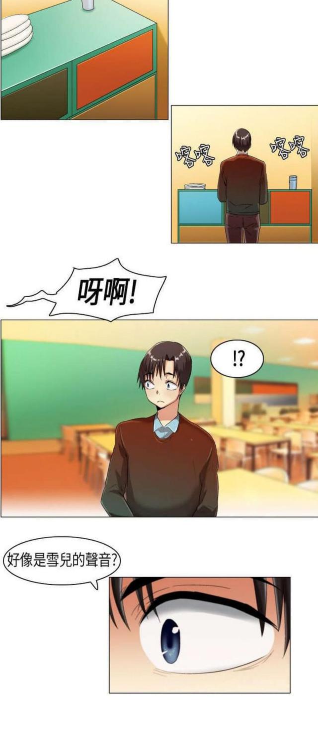 第11话11