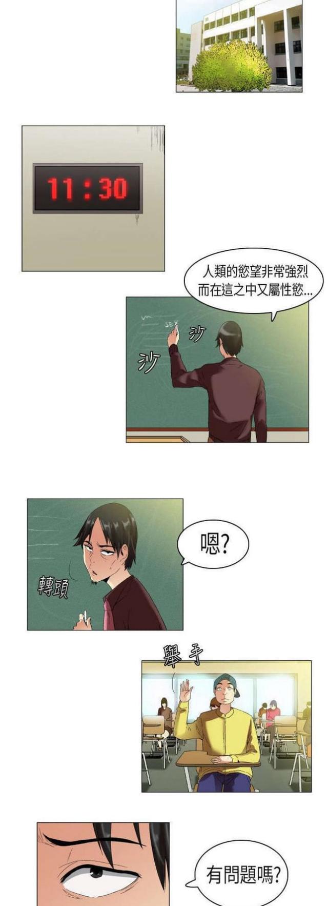 第8话7