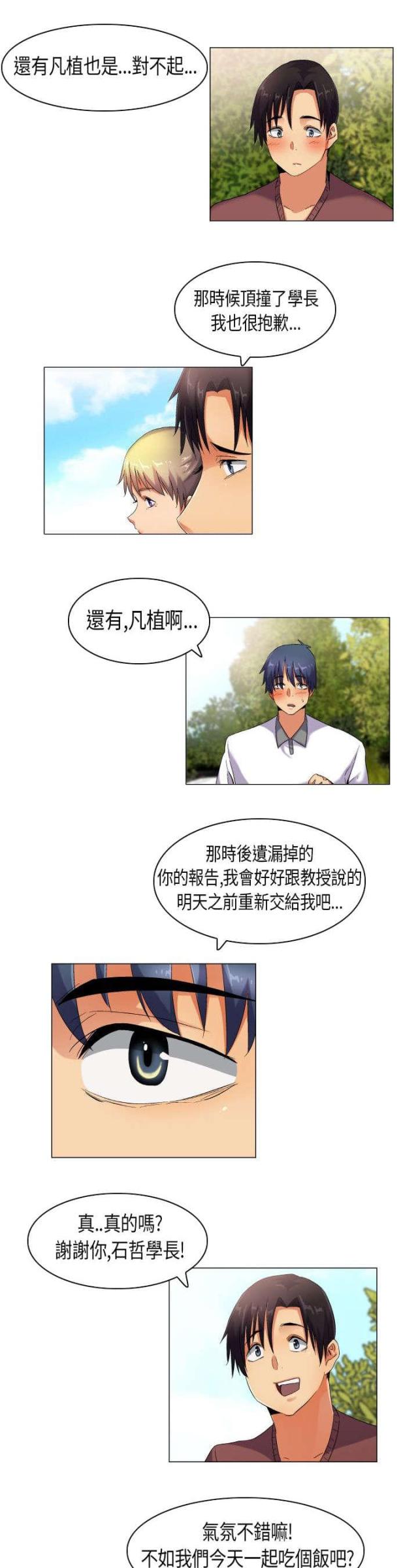 第40话14
