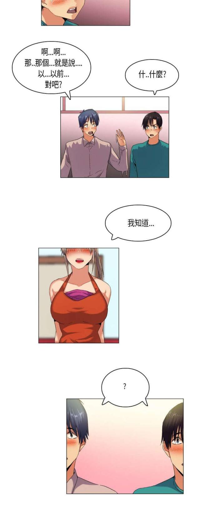 第45话8