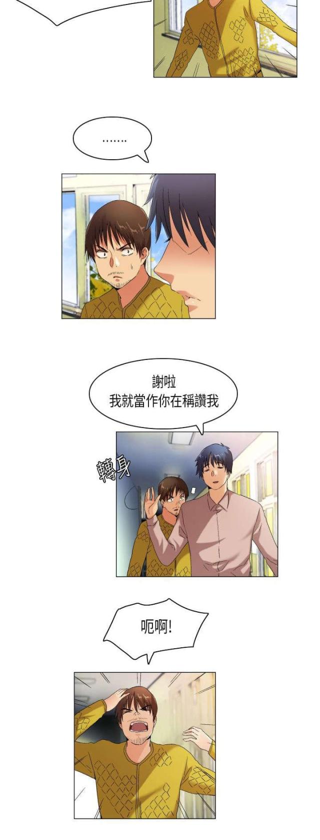 第42话4