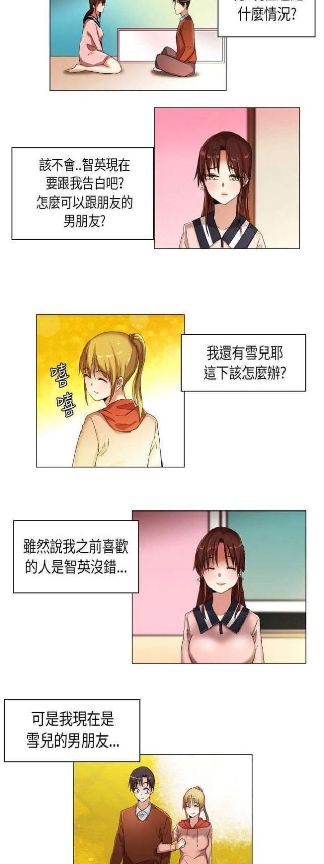 第16话1