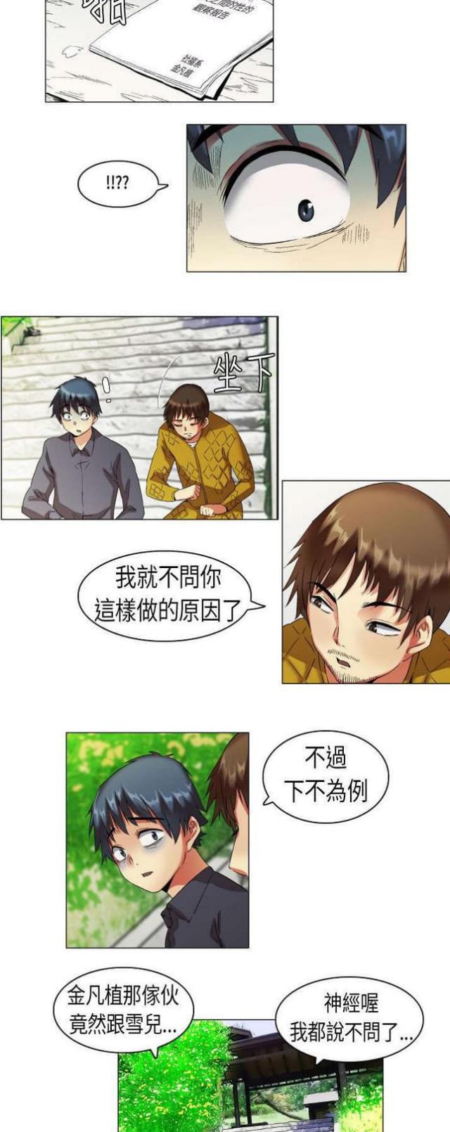 第10话10