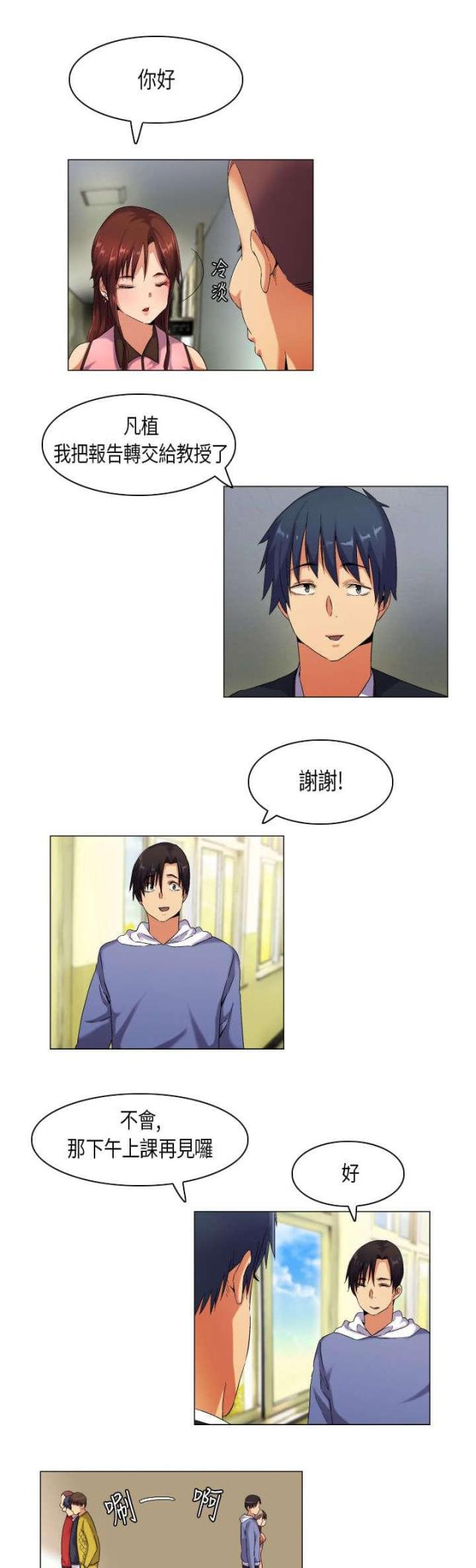 第41话2