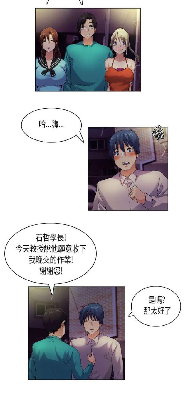 第43话10