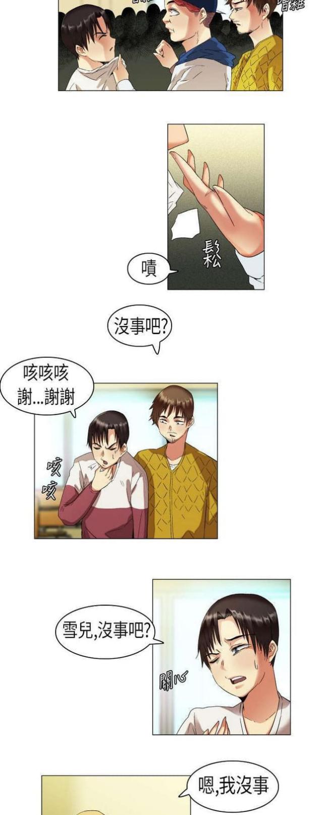 第10话8