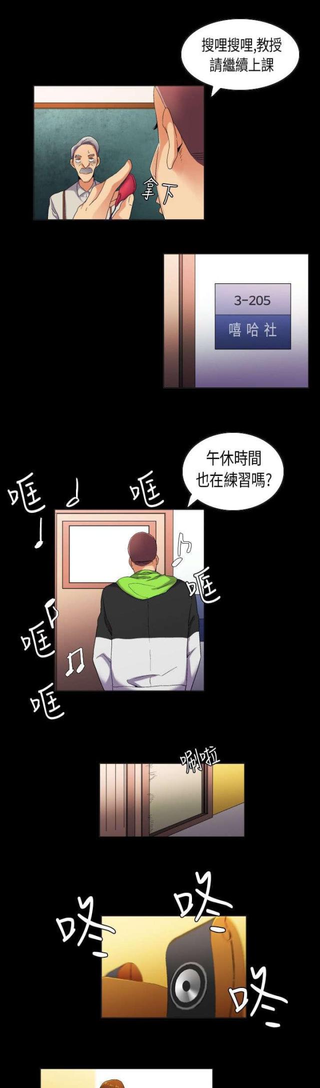 第39话5