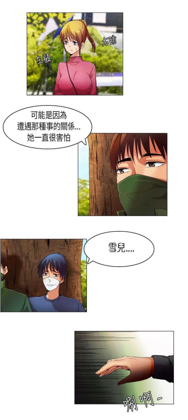 第26话10