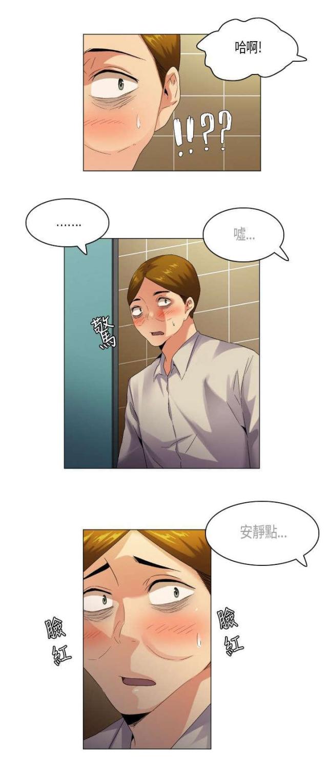 第49话12