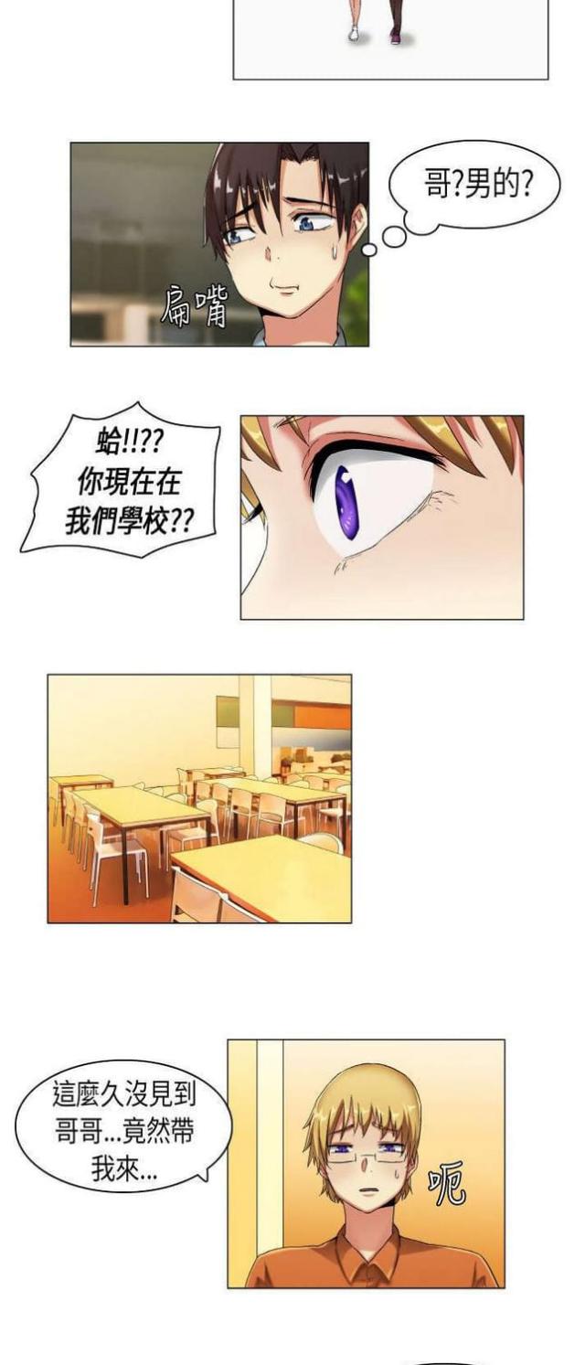 第11话5