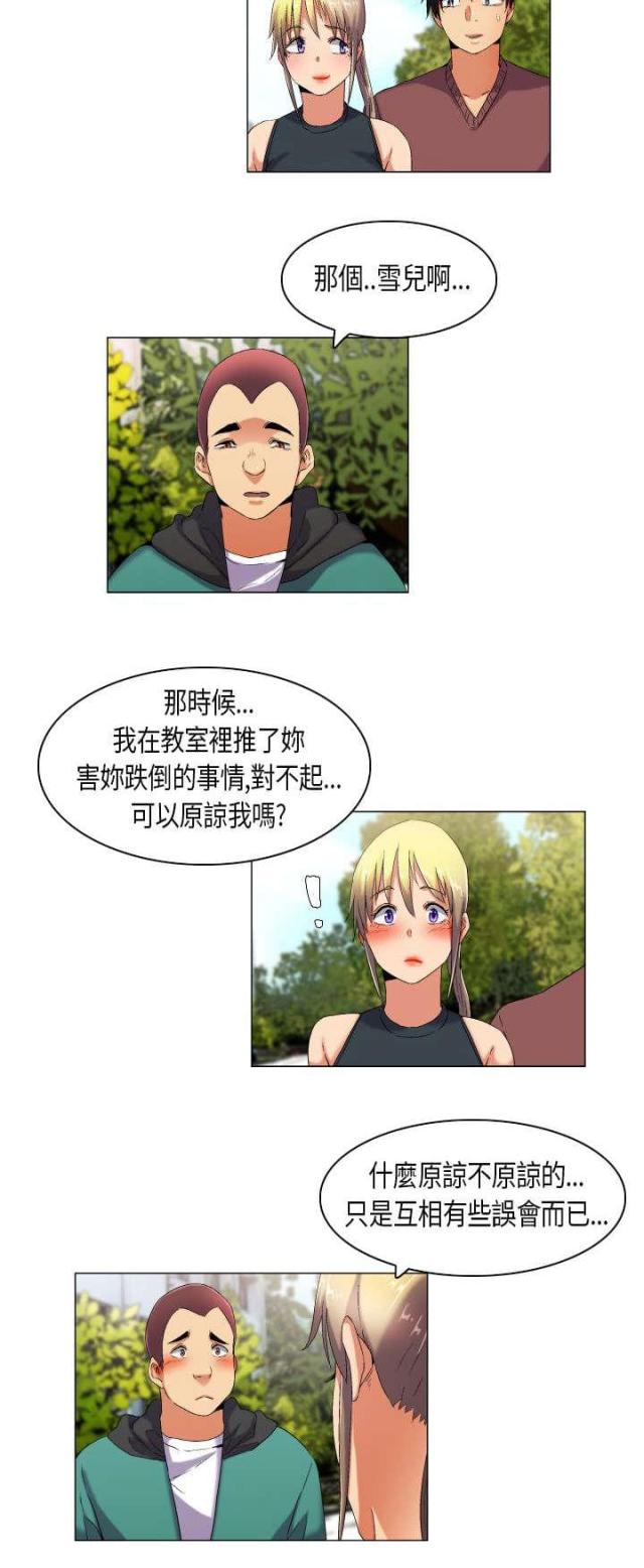 第40话13