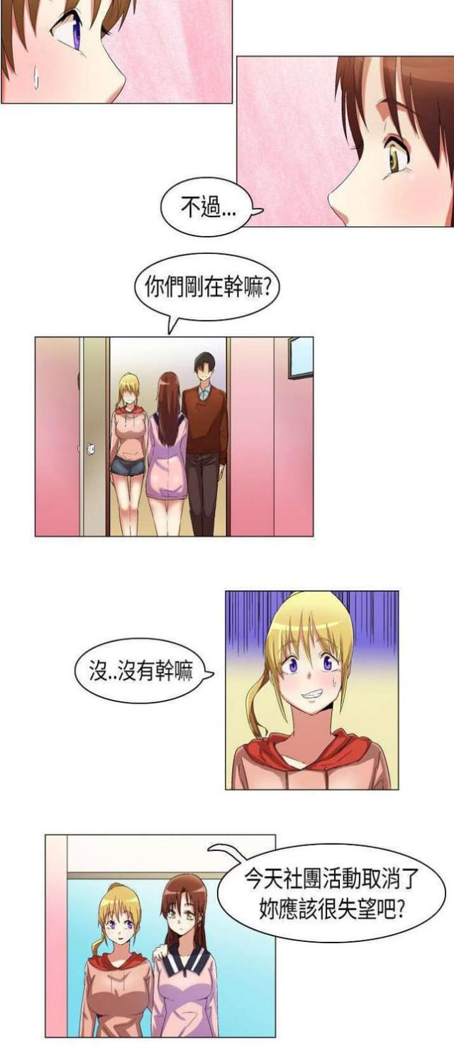 第15话5