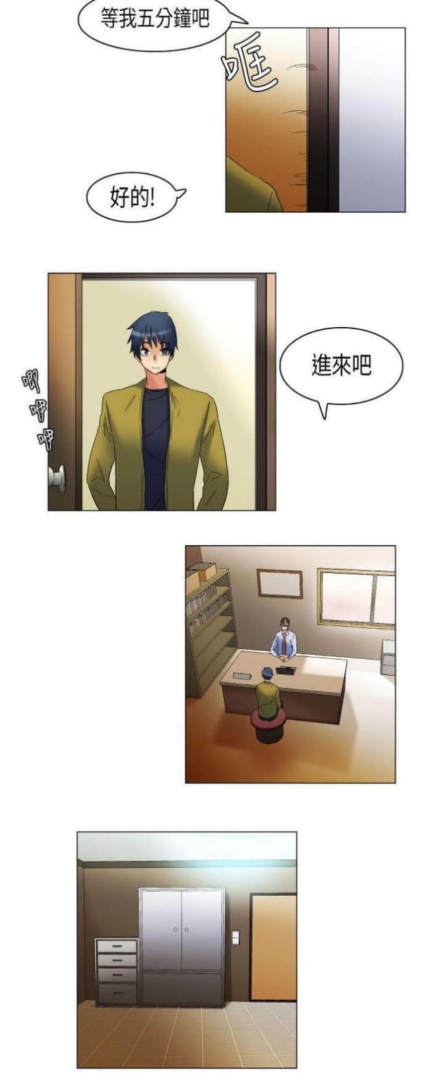 第17话8