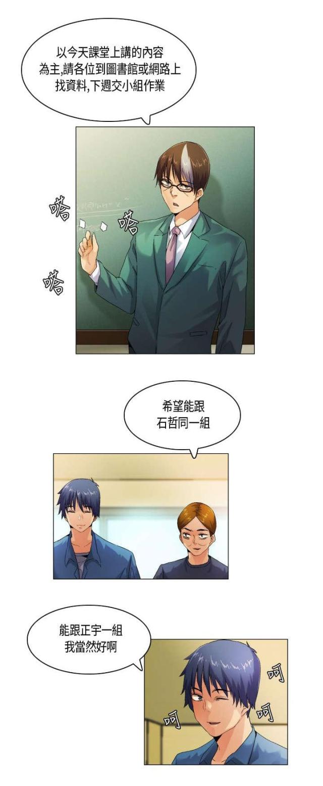 第47话6