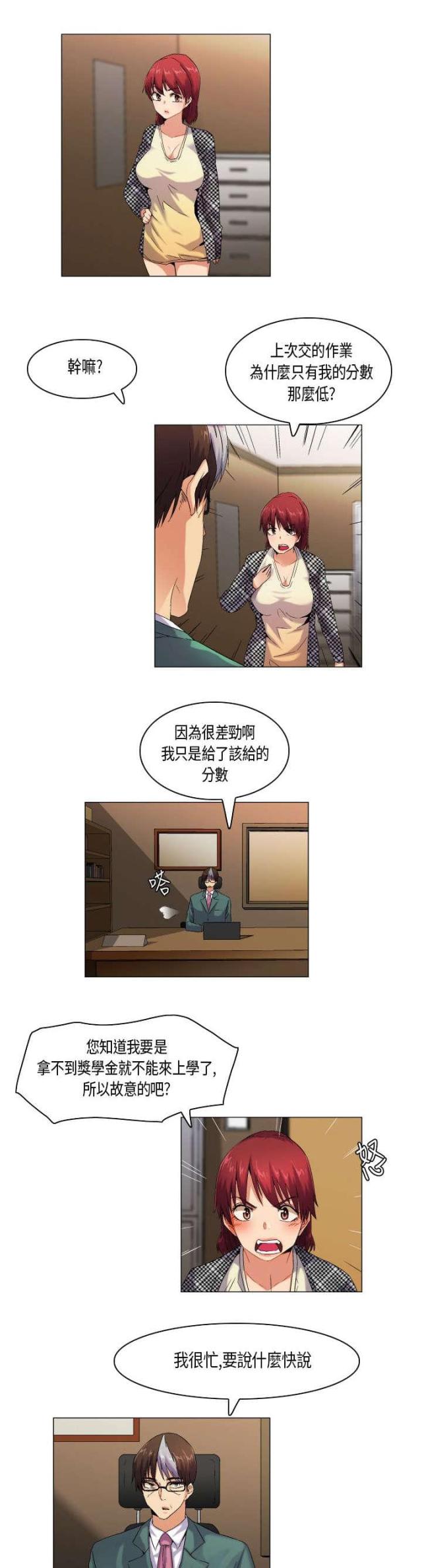 第47话9