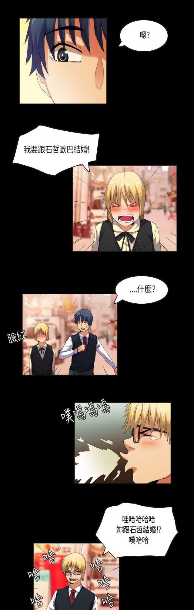第46话7