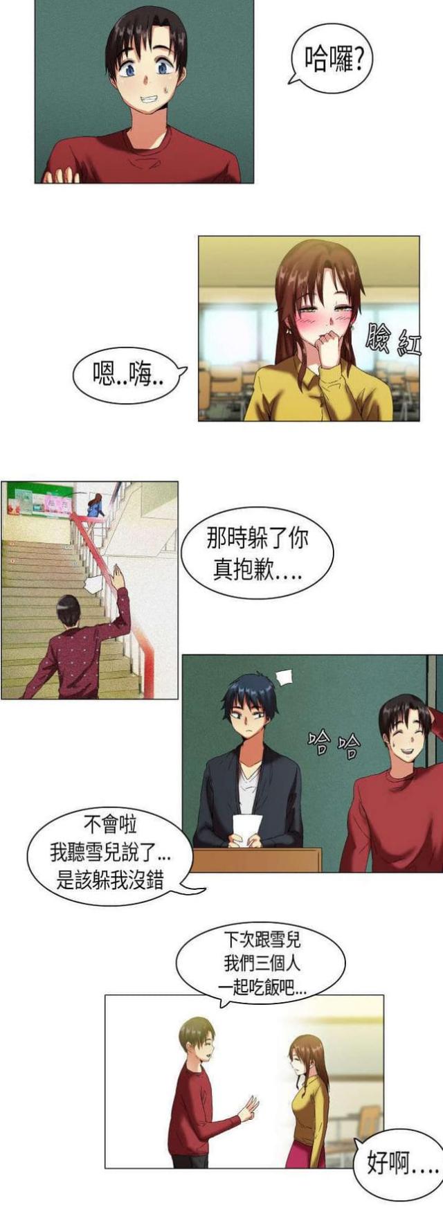 第8话10