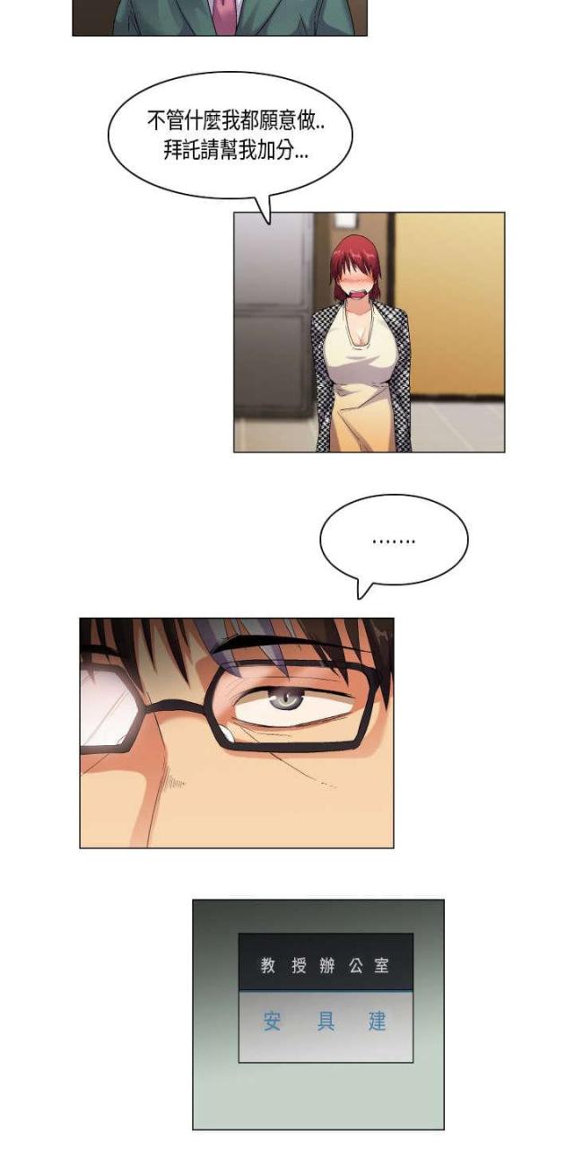 第47话10
