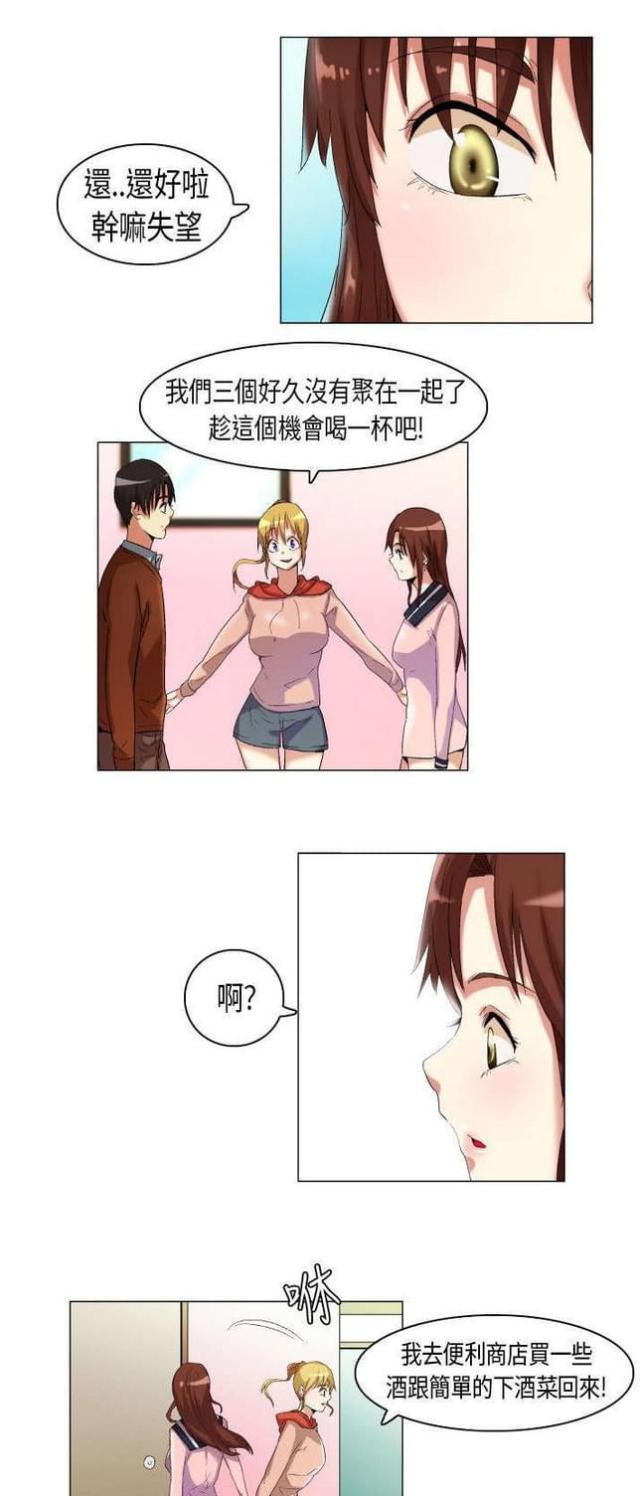 第15话6