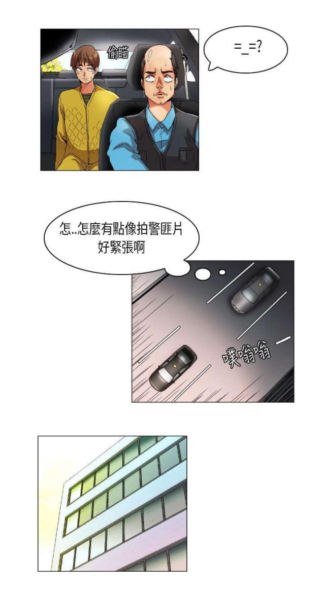 第23话4
