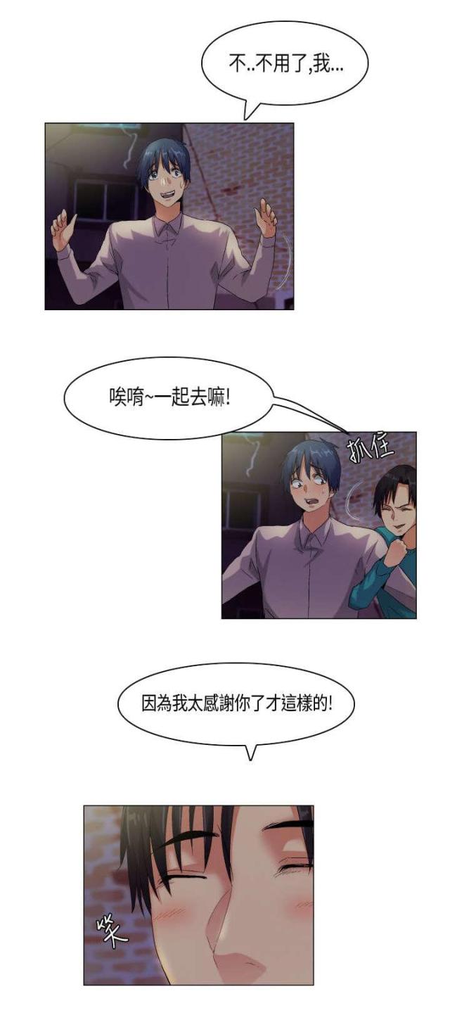 第43话12