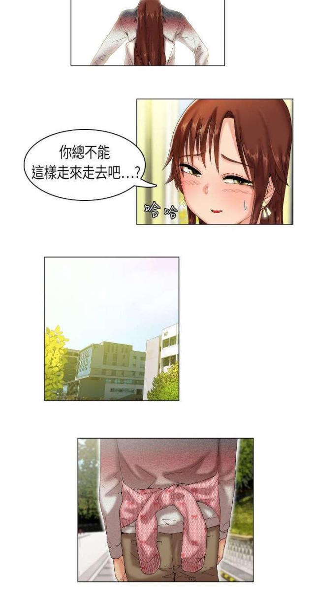 第3话4