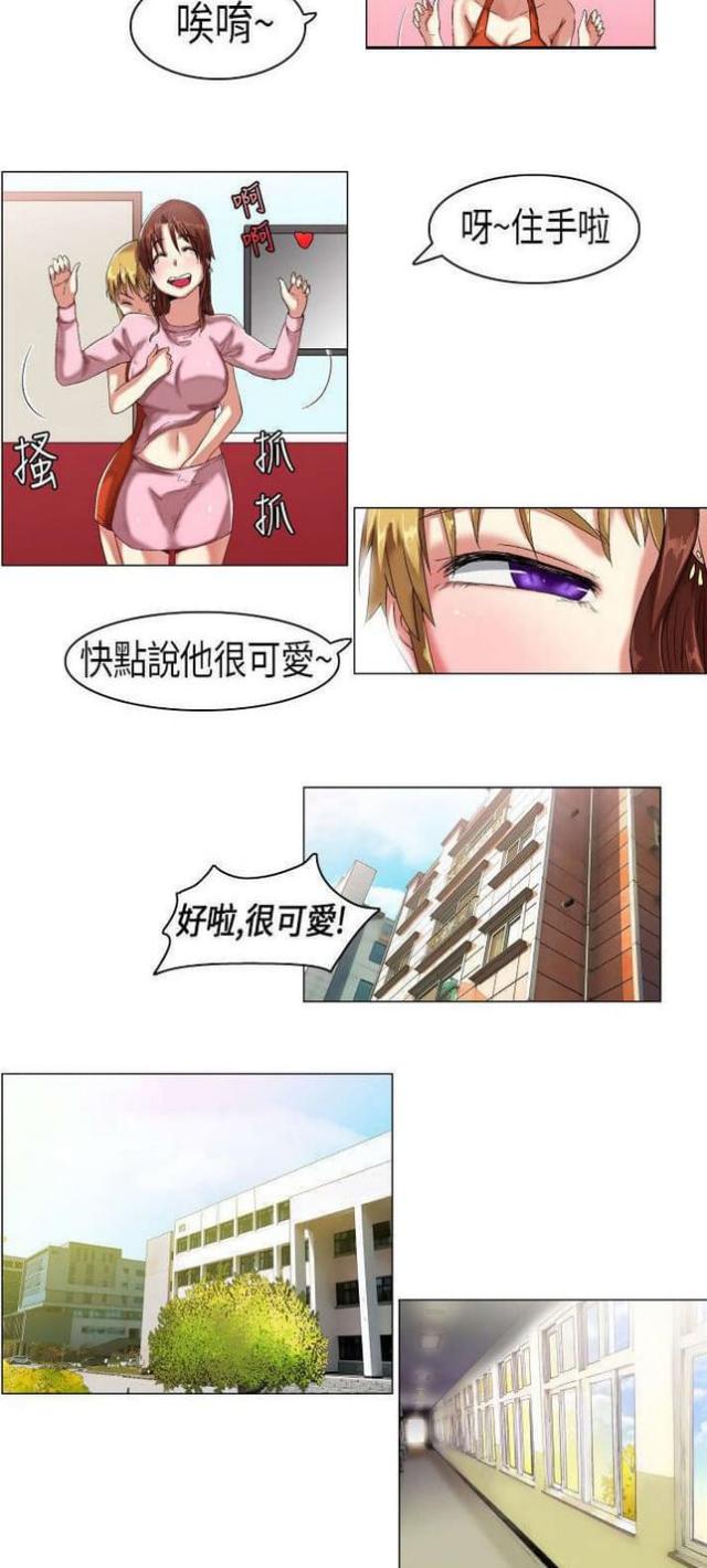 第9话2