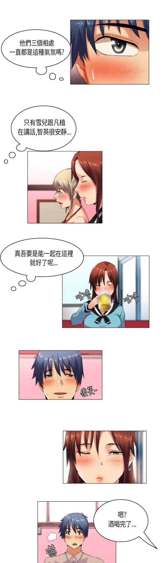 第44话5