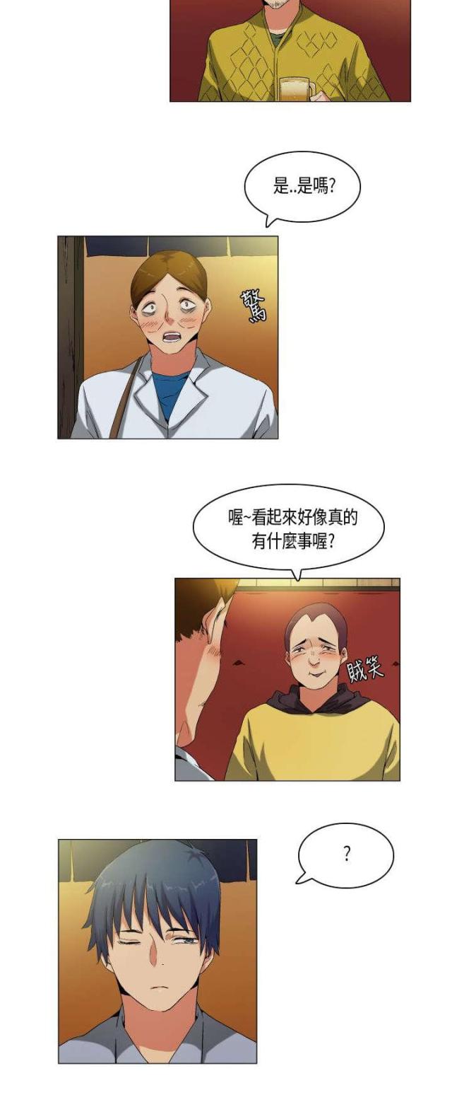 第55话2
