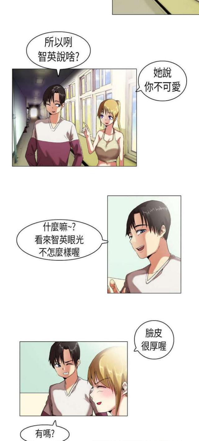 第9话3