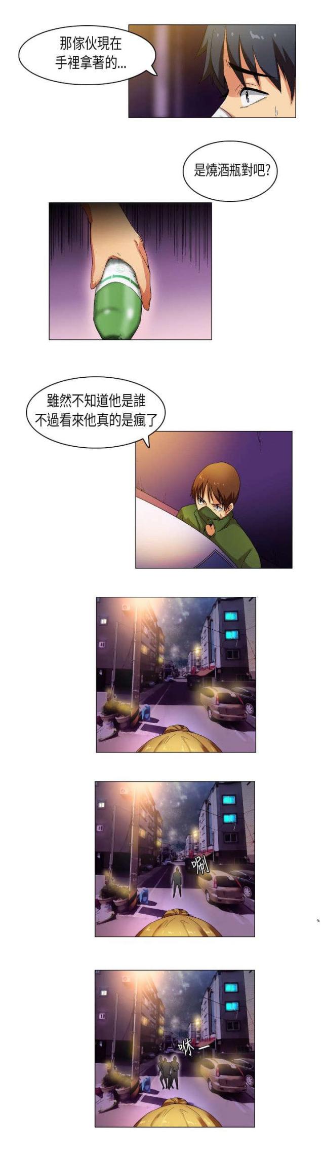 第28话3