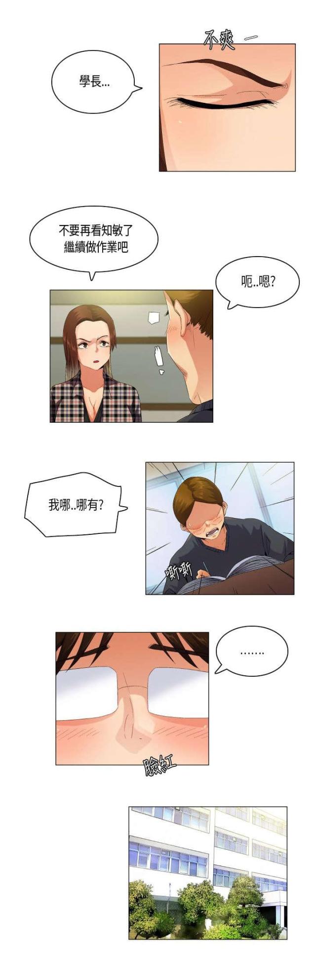 第52话1
