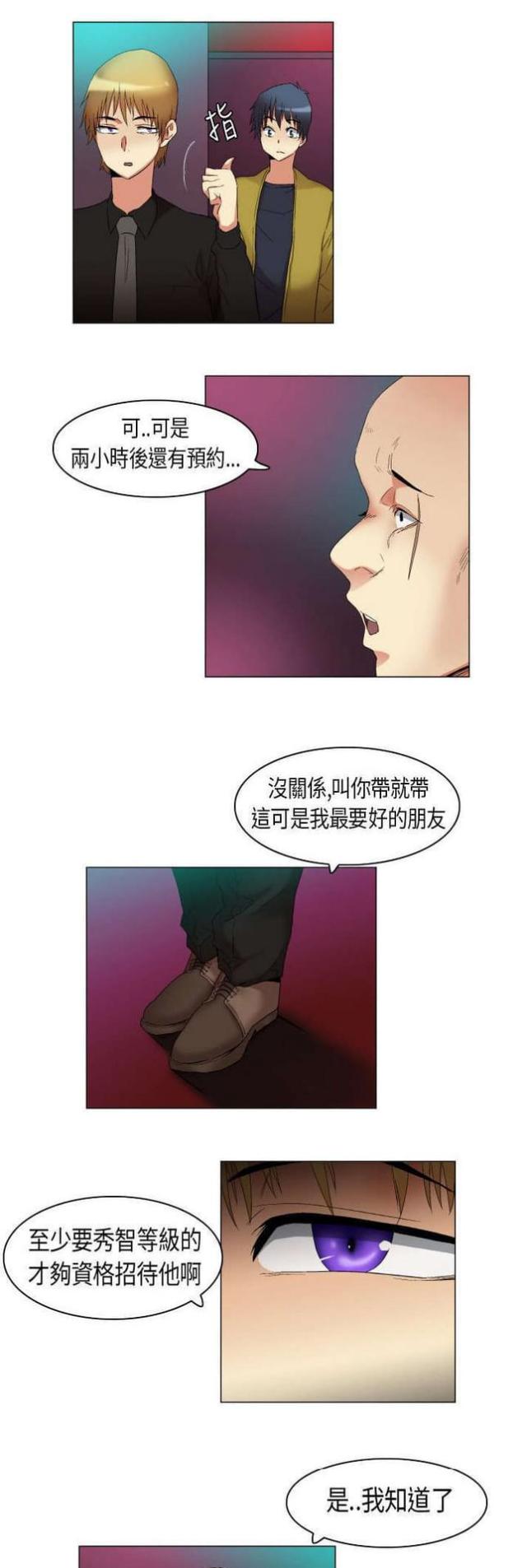 第18话9