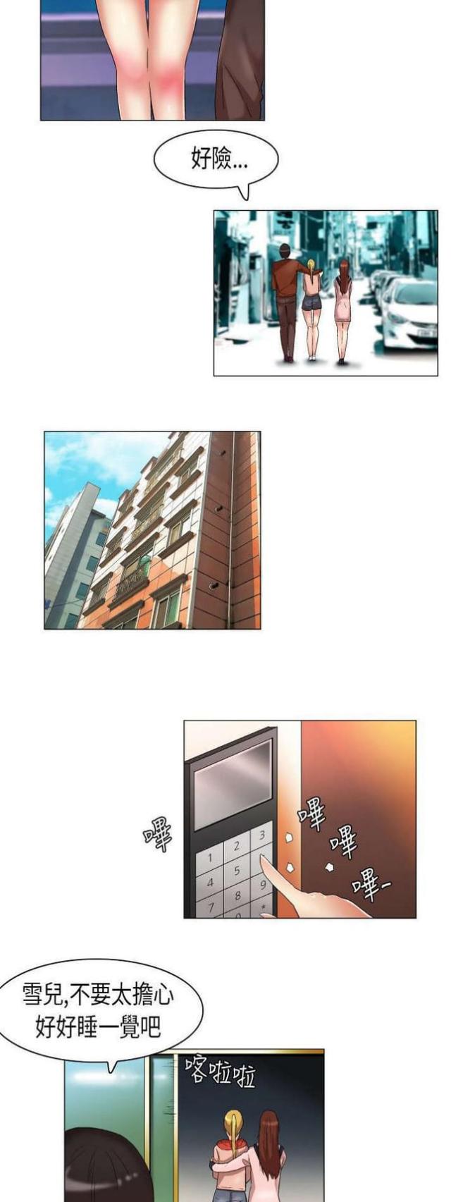 第16话8