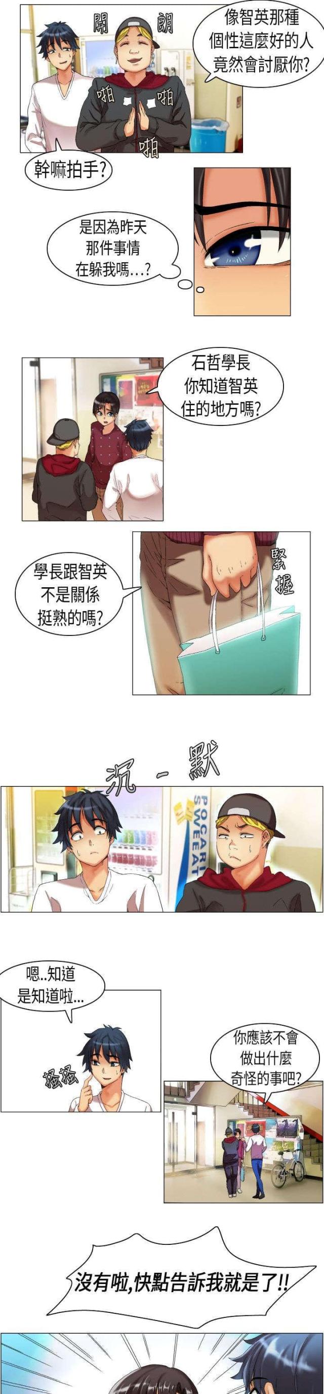 第4话8