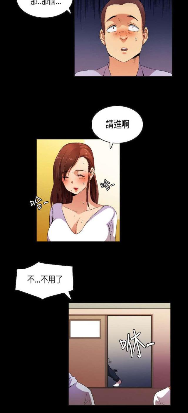 第30话3