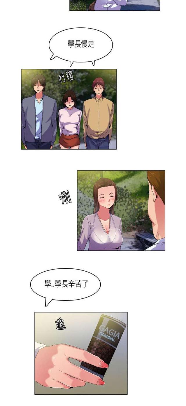 第54话9